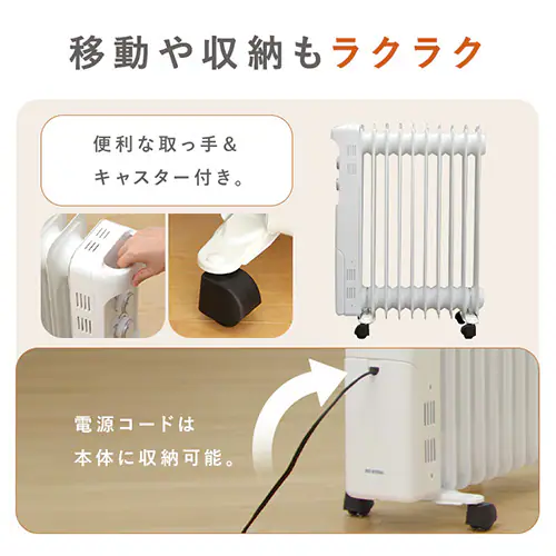 オイルヒーター 8畳 温度調節 POH-1210KS-W ホワイト_14