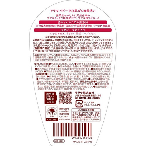 �T���� �A���E.�x�r�[ �A�ٓ��т�H��� 500ml_2