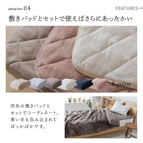 �V�[�v���{�A�ѕz�z�c �V���O�� ����� �A�C�{���[ _8