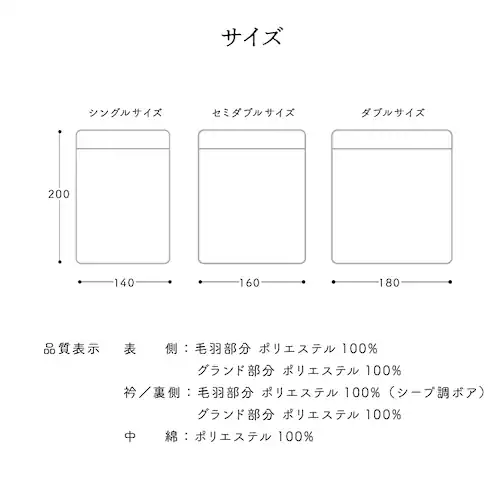 �V�[�v���{�A�ѕz�z�c �V���O�� ����� �A�C�{���[ _16