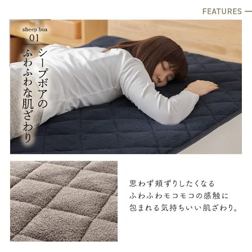 シープ調ボア敷きパッド シングル 洗濯可 グレージュ _4