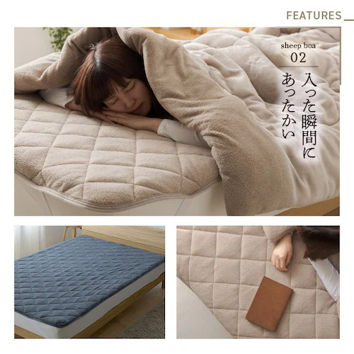 シープ調ボア敷きパッド シングル 洗濯可 グレージュ _5