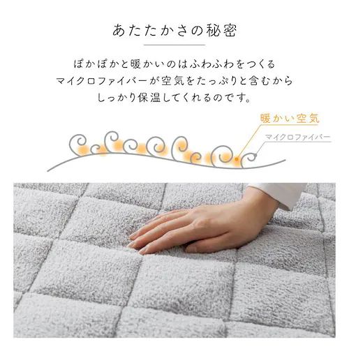 シープ調ボア敷きパッド シングル 洗濯可 グレージュ _6