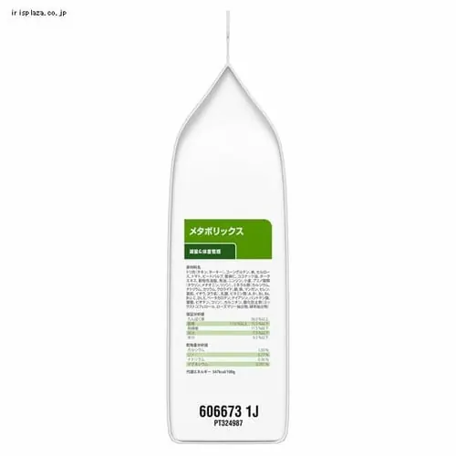 �q���Y ���ʗÖ@�H ���p ���^�{���b�N�X  �̏d�Ǘ� 4kg_4