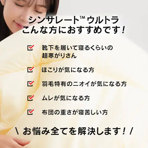 �V���T���[�g �|���z�c �V���O�������O �E���g���^�C�v  �A�C�{���[ _4