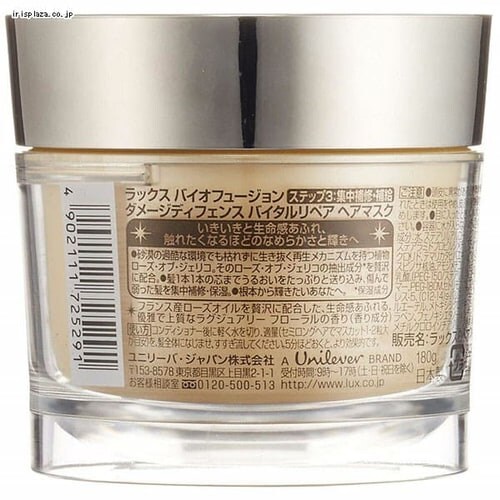 ���j���[�o ���b�N�X �o�C�I�t���[�W���� �_���[�W�f�B�t�F���X �o�C�^�����y�A �w�A�}�X�N 180�� �y�v���U�Z���N�g�z_2