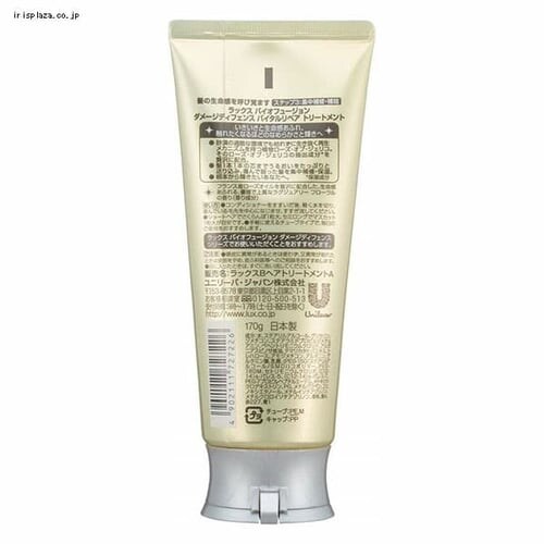 ���j���[�o ���b�N�X �o�C�I�t���[�W���� �_���[�W�f�B�t�F���X �o�C�^�����y�A �g���[�g�����g 170g _2