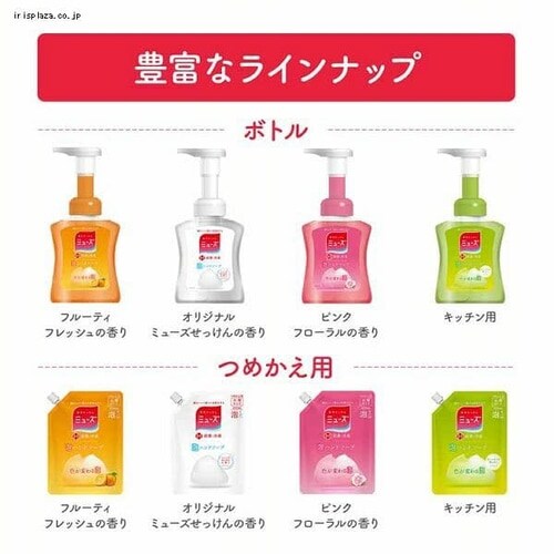 �A�~���[�Y �I���W�i�� ��^�l�� 450ml _4