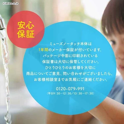 �~���[�Y �m�[�^�b�`�A�n���h�\�[�v �l�� �I���W�i�� 250ml _2