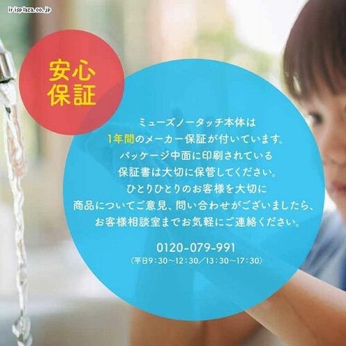 �~���[�Y �m�[�^�b�`�A�n���h�\�[�v �l�� �L�b�`�� 250ml _2