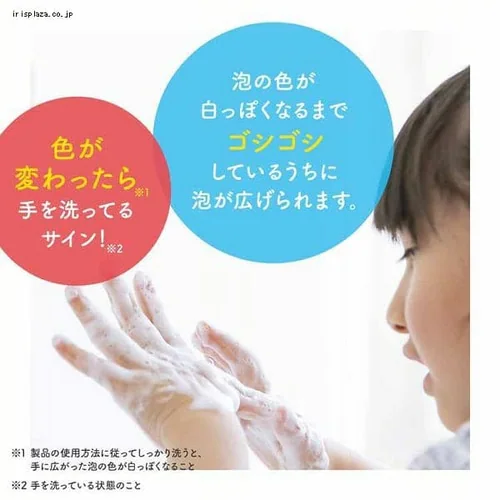 �~���[�Y �m�[�^�b�`�A�n���h�\�[�v �l�� �L�b�`�� 250ml _6