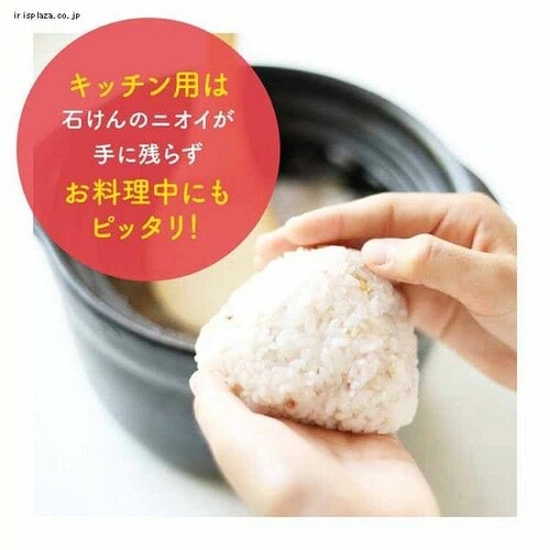 �~���[�Y �m�[�^�b�`�A�n���h�\�[�v �l�� �L�b�`�� 250ml _7