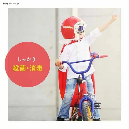 �~���[�Y �m�[�^�b�`�A�n���h�\�[�v �l�� �L�b�`�� 250ml _8