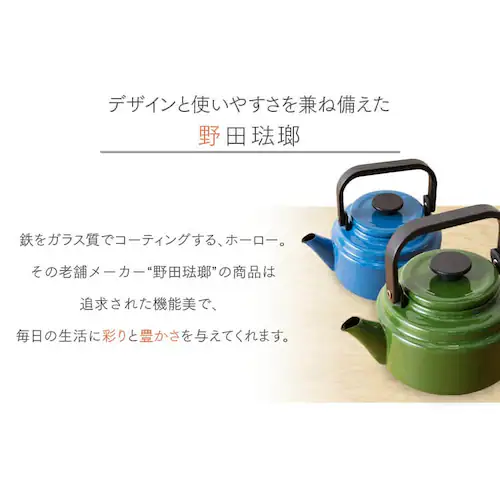 アムケトル 2.0L AM-20KYB ヤマブキ_7