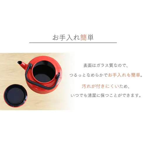 アムケトル 2.0L AM-20KYB ヤマブキ_8