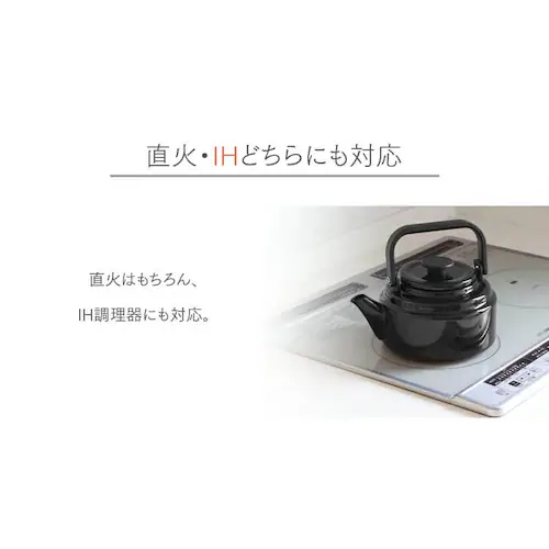 アムケトル 2.0L AM-20KYB ヤマブキ_9