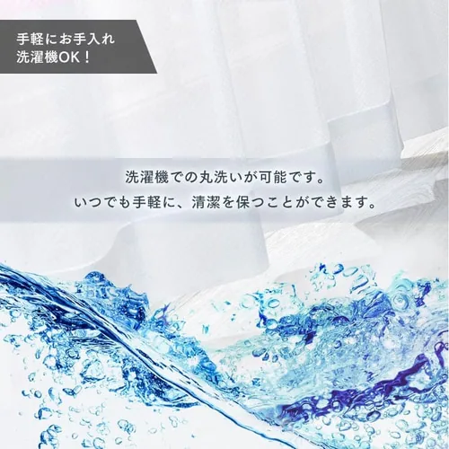 レースカーテン 2枚組 UV85%カット 幅100p×丈98〜208p 全3種_12