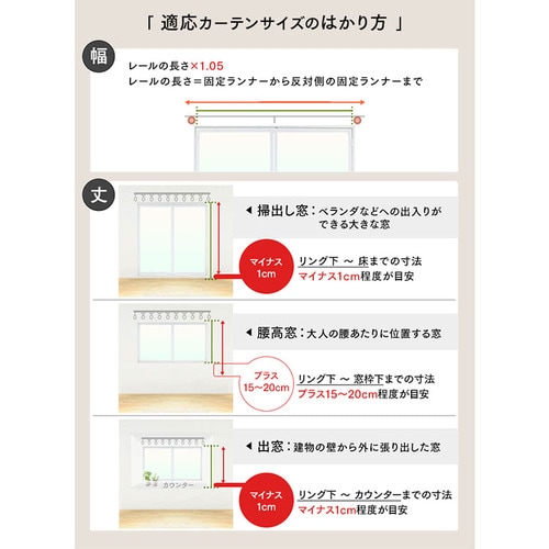 レースカーテン 2枚組 遮熱 遮像 UV85％カットミラー効果 幅100cm×丈
