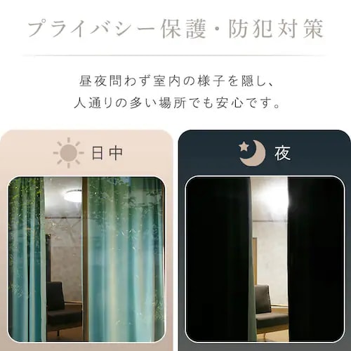 2P 1級遮光 100x210 グレージュ 7287129 │アイリスオーヤマ公式通販