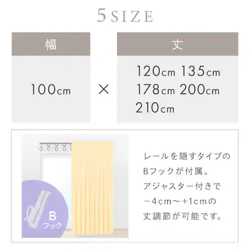 ドレープカーテン 2枚組 1級遮光 遮熱 UVカット 幅100cm×丈120cm プレーンブルー _16