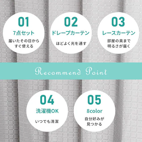 �y���[�X�J�[�e���Z�b�g�z�J�[�e�� 4���g �ՔM ��100cm�~��135cm �u���b�N �y�v���U�Z���N�g�z_5