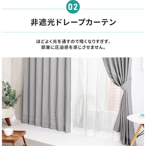 �y���[�X�J�[�e���Z�b�g�z�J�[�e�� 4���g �ՔM ��100cm�~��135cm �u���b�N �y�v���U�Z���N�g�z_8