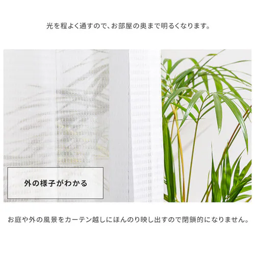 �y���[�X�J�[�e���Z�b�g�z�J�[�e�� 4���g �ՔM ��100cm�~��135cm �u���b�N �y�v���U�Z���N�g�z_11