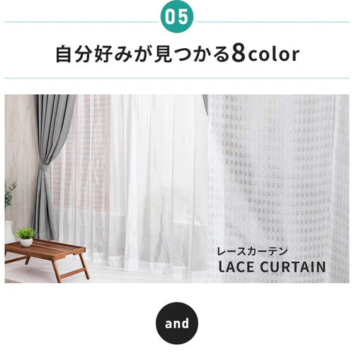 �y���[�X�J�[�e���Z�b�g�z�J�[�e�� 4���g �ՔM ��100cm�~��135cm �u���b�N �y�v���U�Z���N�g�z_13