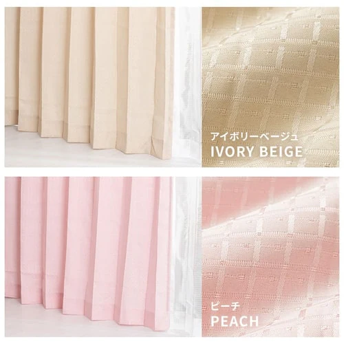 �y���[�X�J�[�e���Z�b�g�z�J�[�e�� 4���g �ՔM ��100cm�~��135cm �u���b�N �y�v���U�Z���N�g�z_18