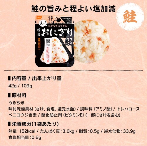 �y12�Z�b�g�z �����H�i �g�т��ɂ��� 4��ށ~�e3�� ���H �h�АH �ۑ��H�i���E�킩�߁E������E���z�j_9