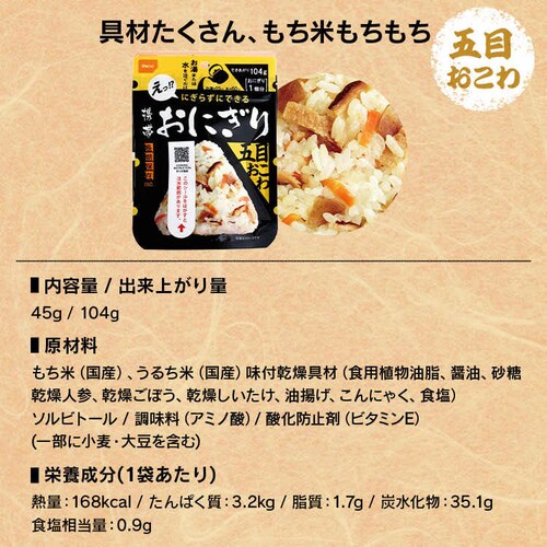 �y10�Z�b�g�z �����H�i �g�т��ɂ��� �A���t�@�� ���H �ۑ��H �h�АH ������_10