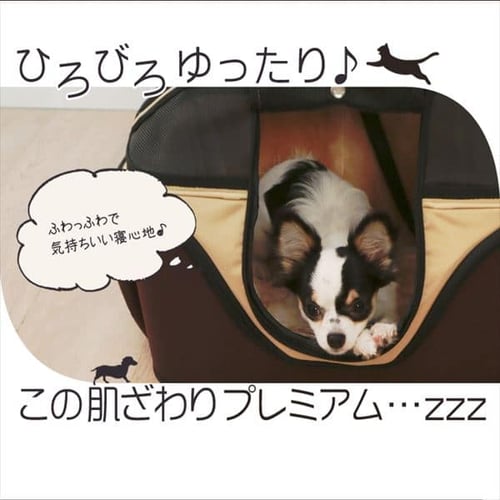 ペットキャリー【アイリスオーヤマ　プレミアムペットキャリーSサイズ】 プレミアムペットキャリー Sサイズ ブラウン PC-S002 S BR 犬 猫