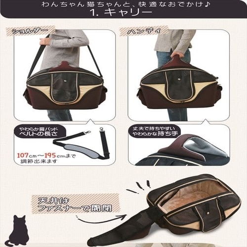ペットキャリー【アイリスオーヤマ　プレミアムペットキャリーSサイズ】 プレミアムペットキャリー Sサイズ ブラウン PC-S002 S BR 犬 猫