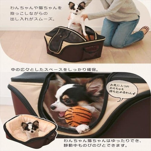 プレミアムペットキャリー Sサイズ ブラウン PC-S002 S BR 犬 猫