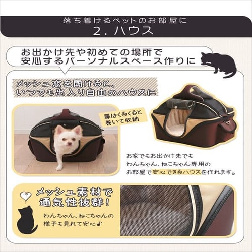 プレミアムペットキャリー Sサイズ ブラウン PC-S002 S BR 犬 猫