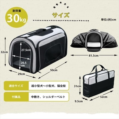 2WAYアウトドアペットキャリー ブラック PC-S004 L BK 犬 猫 キャリー