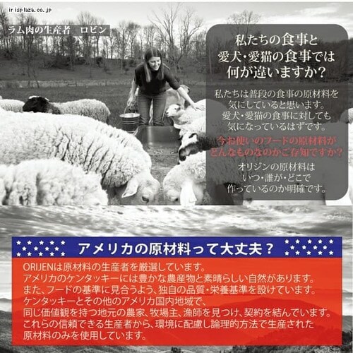 オリジン パピー340g _7