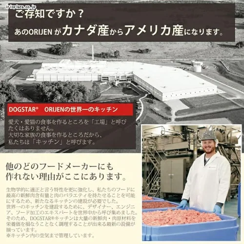 オリジン レジオナルレッド2kg _2