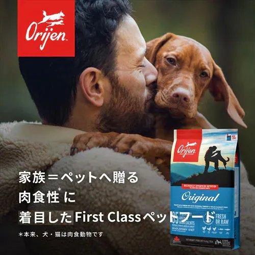 アカナ スポーツ&アジリティ 11.4kg 犬 フード_2