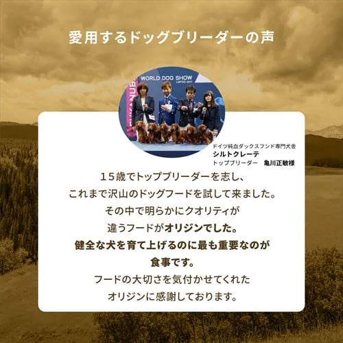 アウトレット賞味期限印字不良】アカナ グラスフェッドラム 2kg