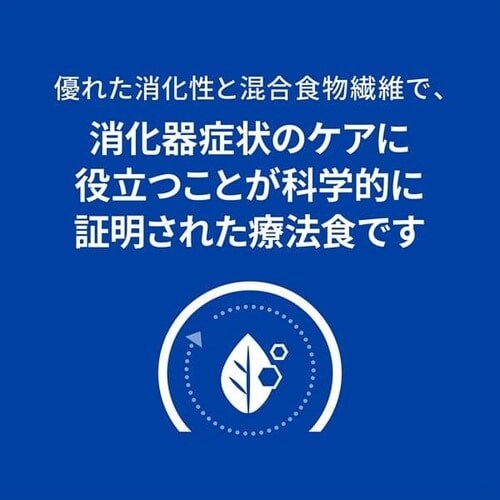 ヒルズ 特別療法食 犬用 消化ケア ドライ i/d 小粒 チキン 7.5kg ヒルズ 特別療法食 犬用 消化ケア ドライ i/d 小粒 チキン 7.5kg
