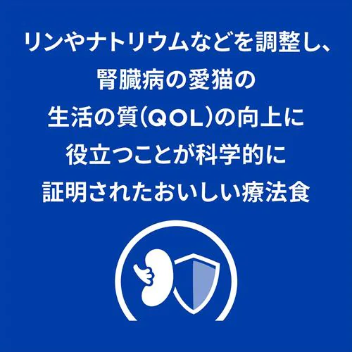【24缶セット】ヒルズ 特別療法食 猫用 腎臓ケア k/d チキン 156g 缶 キャットフード ウェットフード_3