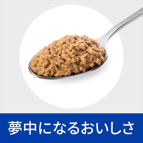 24缶セット】ヒルズ 特別療法食 猫用 腎臓ケア k/d チキン 156g 缶