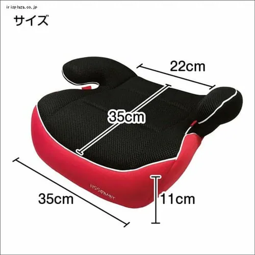 kiss baby ブースターシート レッド_3