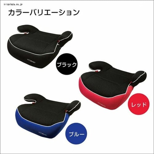 kiss baby ブースターシート レッド_5