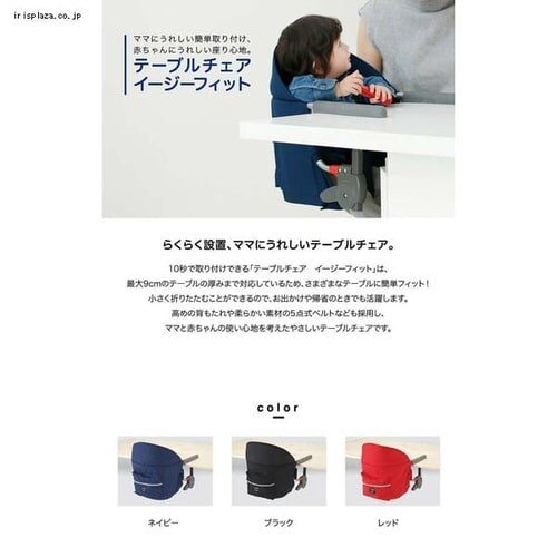 �J�g�[�W �e�[�u���`�F�A �C�[�W�[�t�B�b�g 58702 �S3�F_2