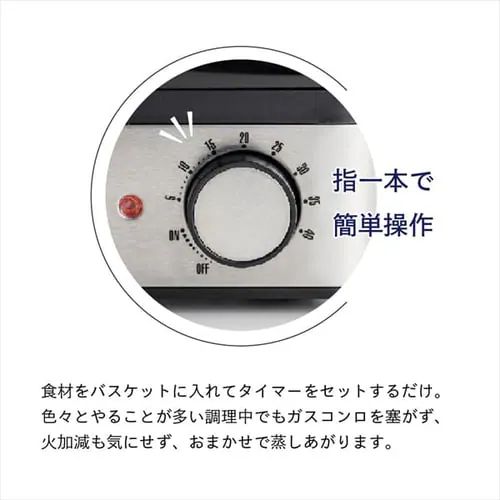 ラッセルホブス ミニスチーマー 7910JP _4