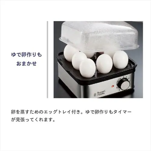 ラッセルホブス ミニスチーマー 7910JP _5