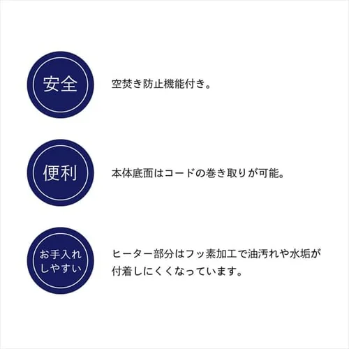 ラッセルホブス ミニスチーマー 7910JP _6