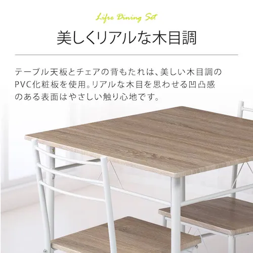 ダイニングテーブルセット 2人用 3点セット ASP-75 ブラウン _4